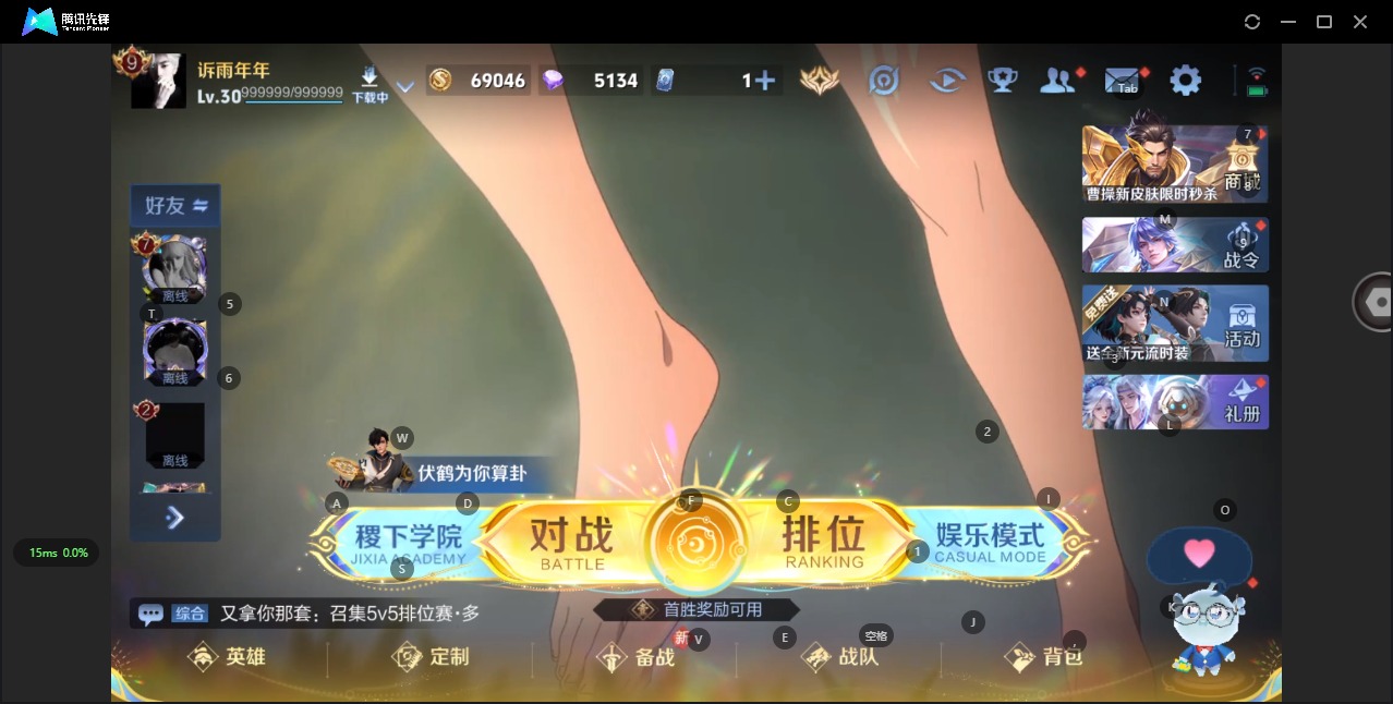 WZQM3406595王者荣耀账号详情图5