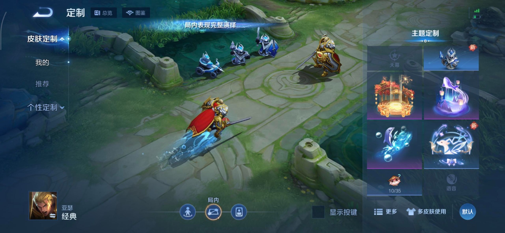 WZQM3406652王者荣耀账号详情图16 WZQM3406652王者荣耀账号详情图16