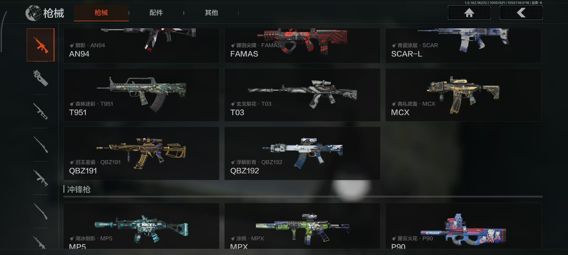 AQQM316123暗区突围账号详情图5