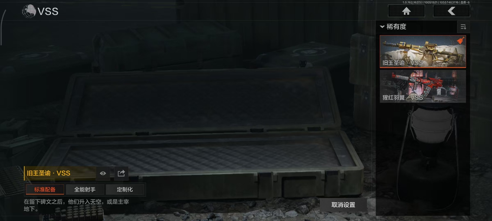 AQQM316123暗区突围账号详情图7