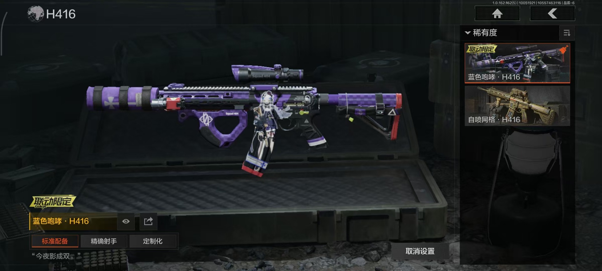 AQQM316123暗区突围账号详情图10