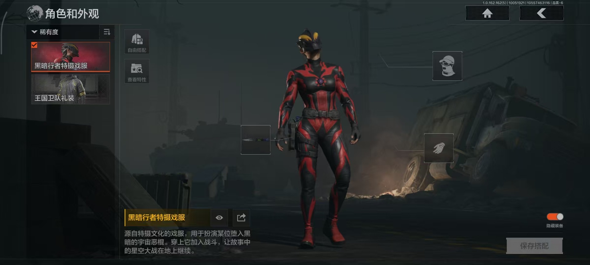 AQQM316123暗区突围账号详情图12