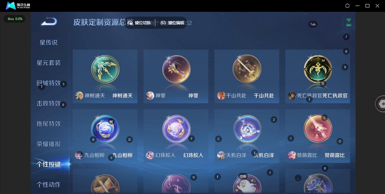 WZQM3406709王者荣耀账号详情图14