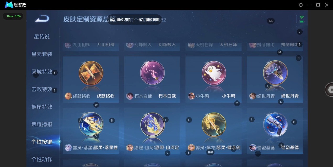 WZQM3406709王者荣耀账号详情图15