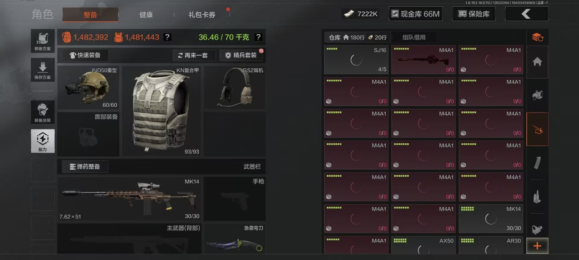 AQQM316126暗区突围账号详情图3 AQQM316126暗区突围账号详情图3