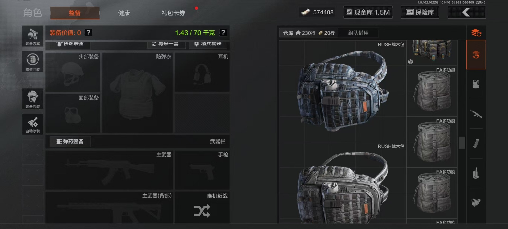 AQQM316130暗区突围账号详情图14