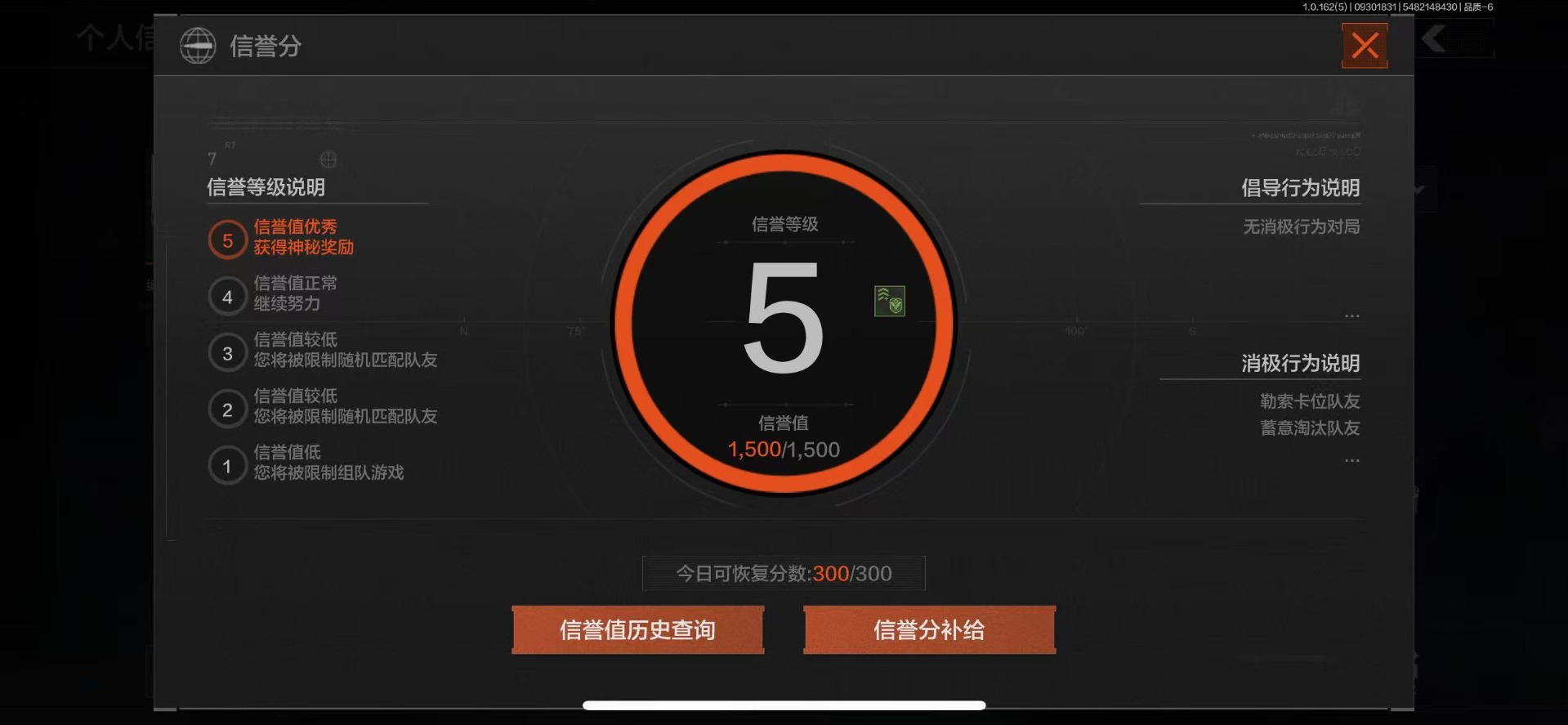 AQQM316132暗区突围账号详情图3 AQQM316132暗区突围账号详情图3