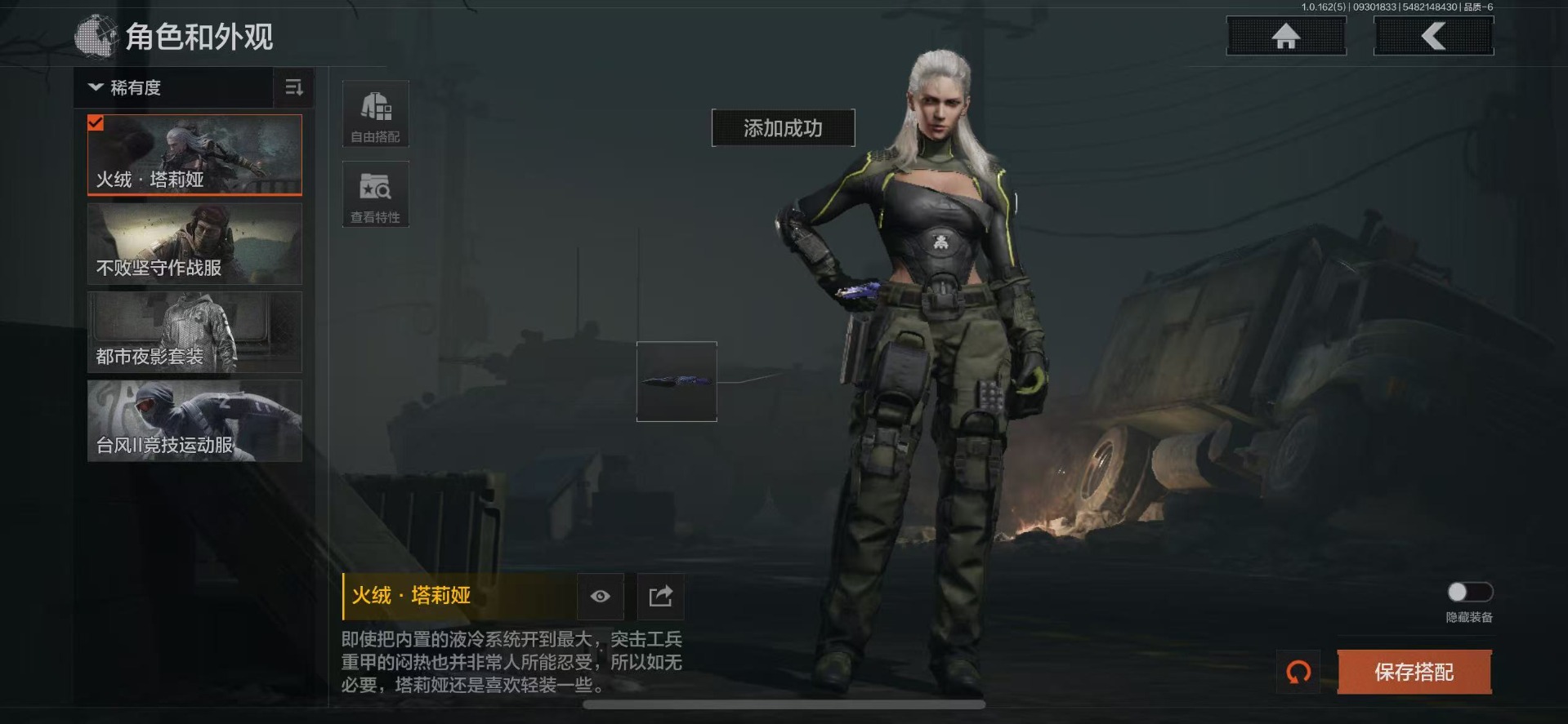 AQQM316132暗区突围账号详情图8 AQQM316132暗区突围账号详情图8