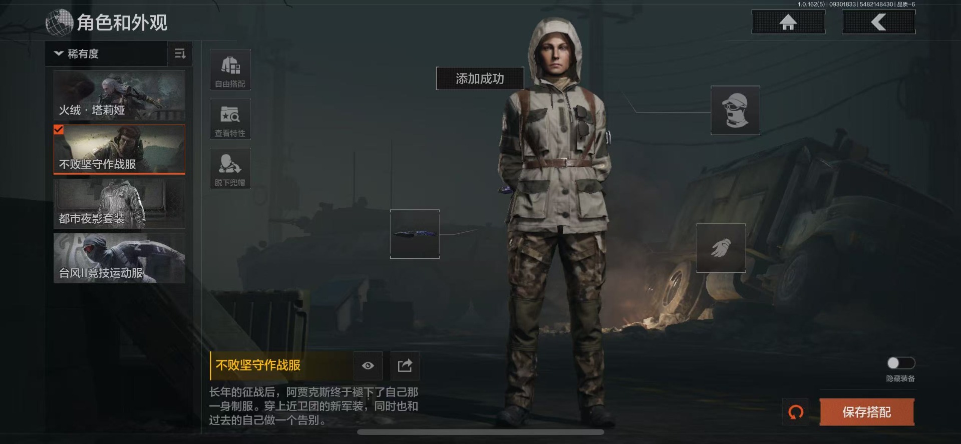 AQQM316132暗区突围账号详情图9 AQQM316132暗区突围账号详情图9