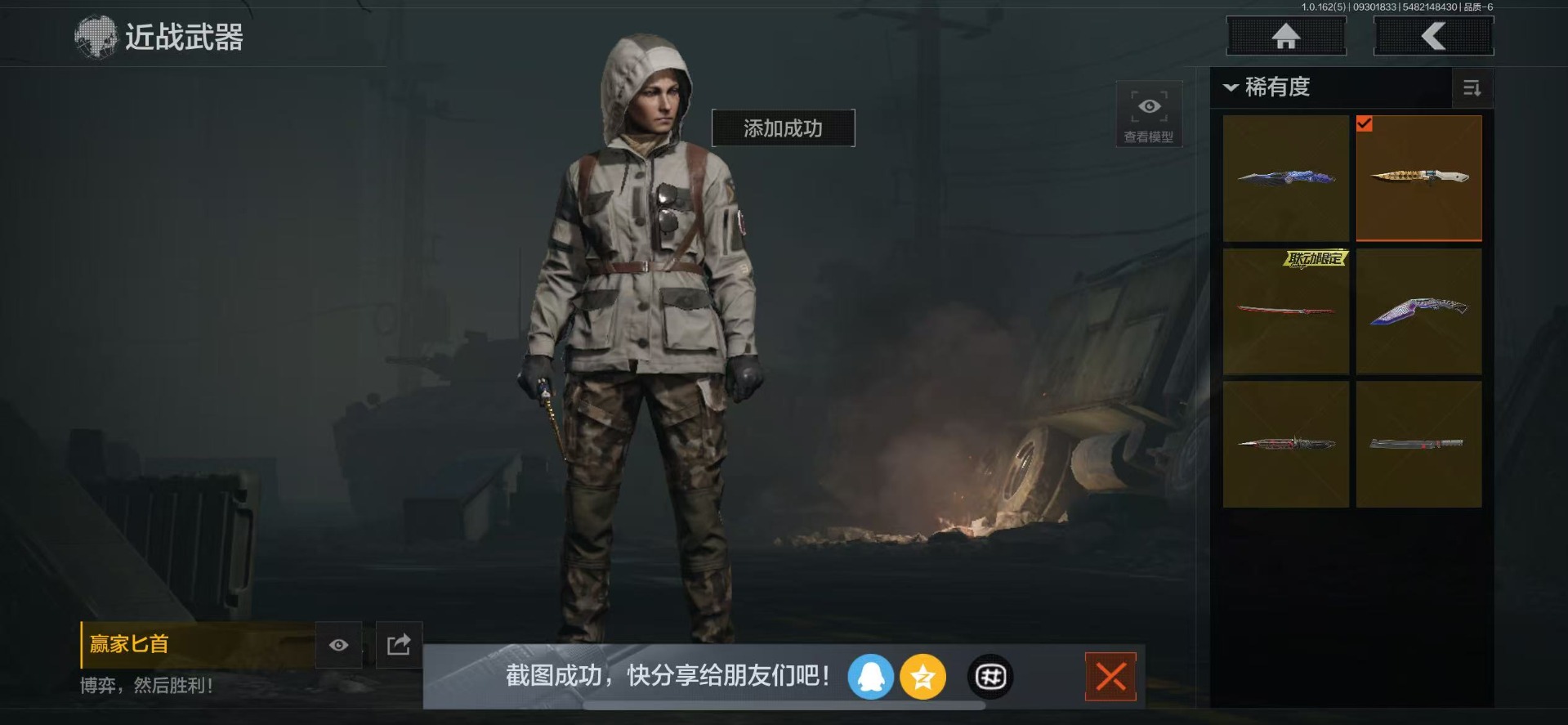 AQQM316132暗区突围账号详情图11 AQQM316132暗区突围账号详情图11