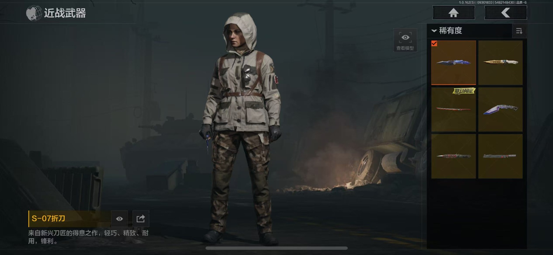 AQQM316132暗区突围账号详情图10 AQQM316132暗区突围账号详情图10