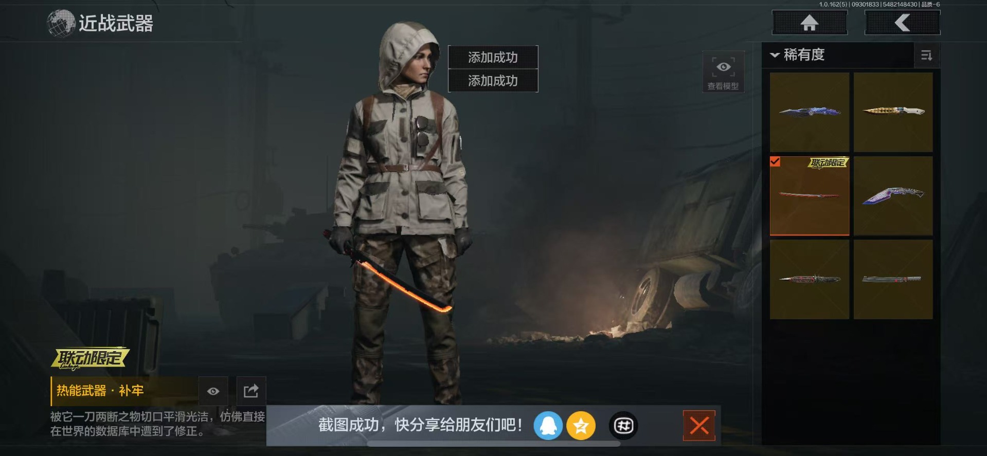 AQQM316132暗区突围账号详情图12 AQQM316132暗区突围账号详情图12