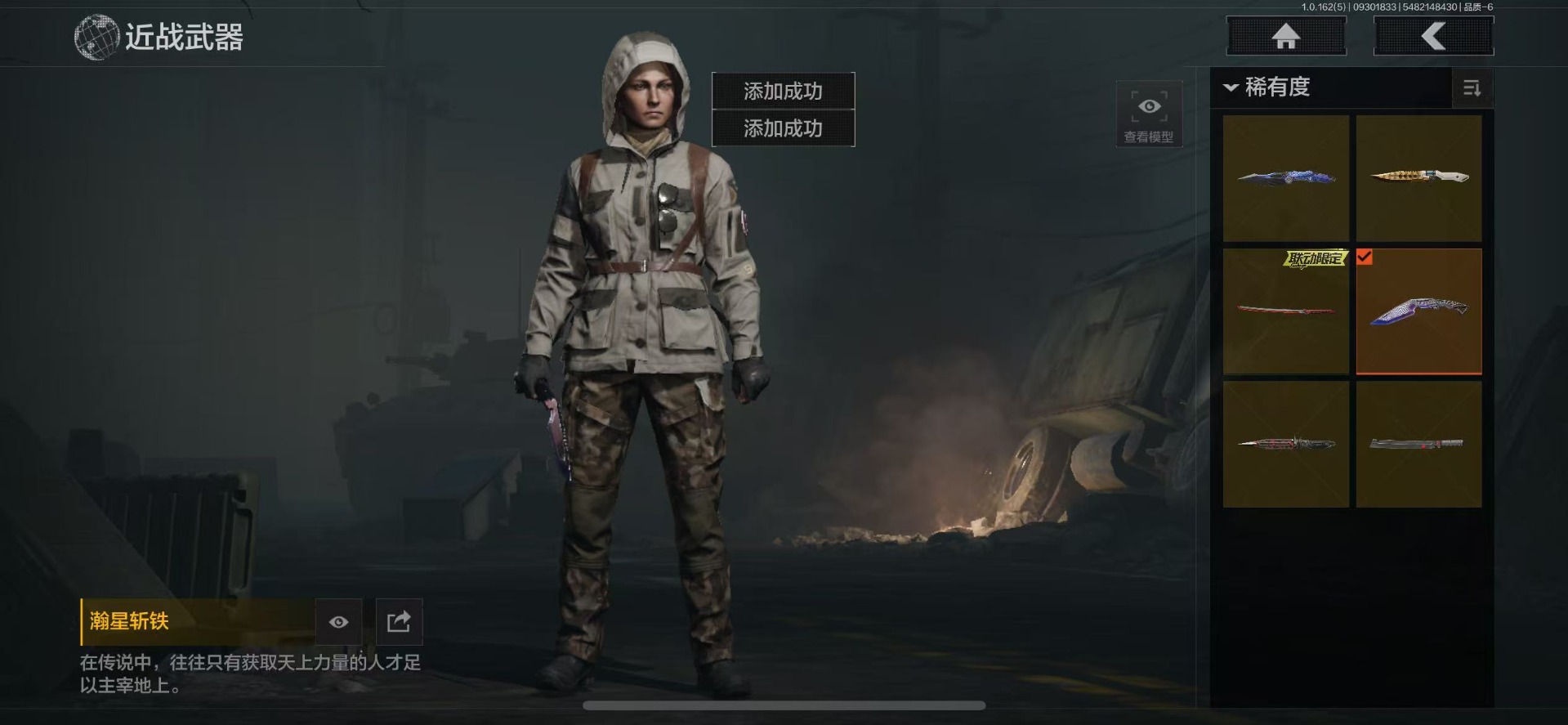 AQQM316132暗区突围账号详情图13 AQQM316132暗区突围账号详情图13