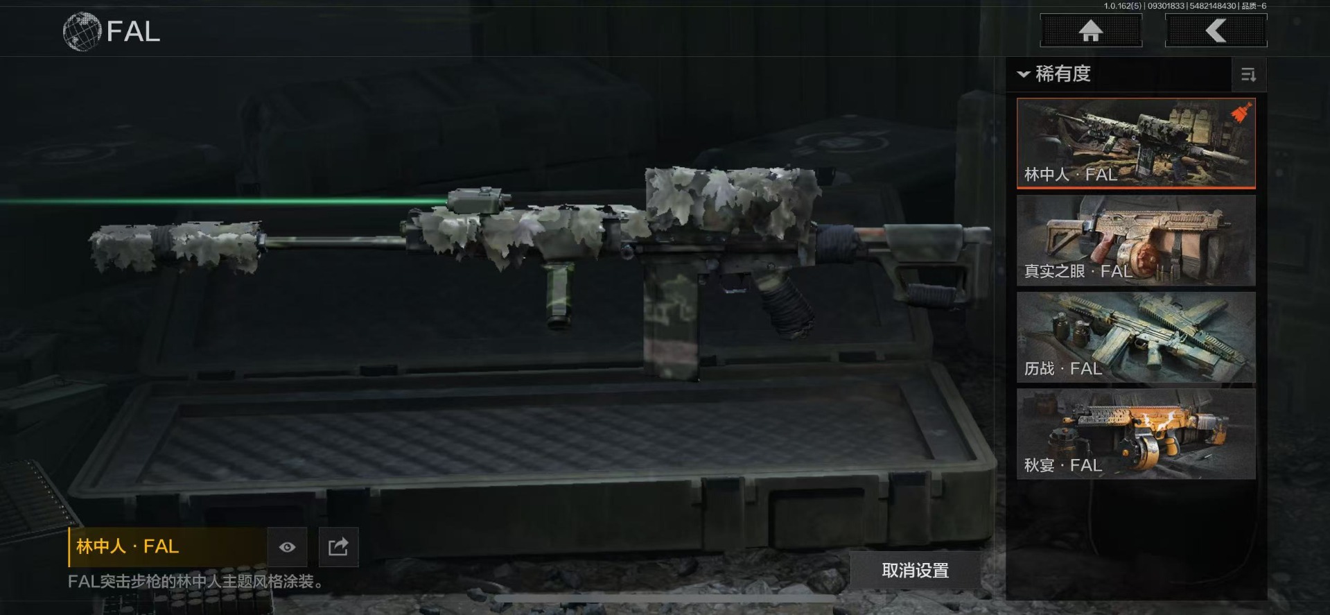 AQQM316132暗区突围账号详情图15 AQQM316132暗区突围账号详情图15