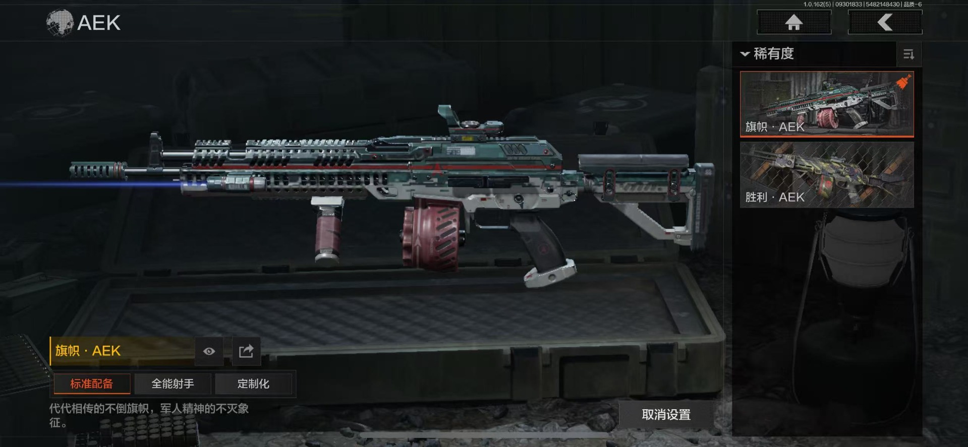 AQQM316132暗区突围账号详情图16 AQQM316132暗区突围账号详情图16