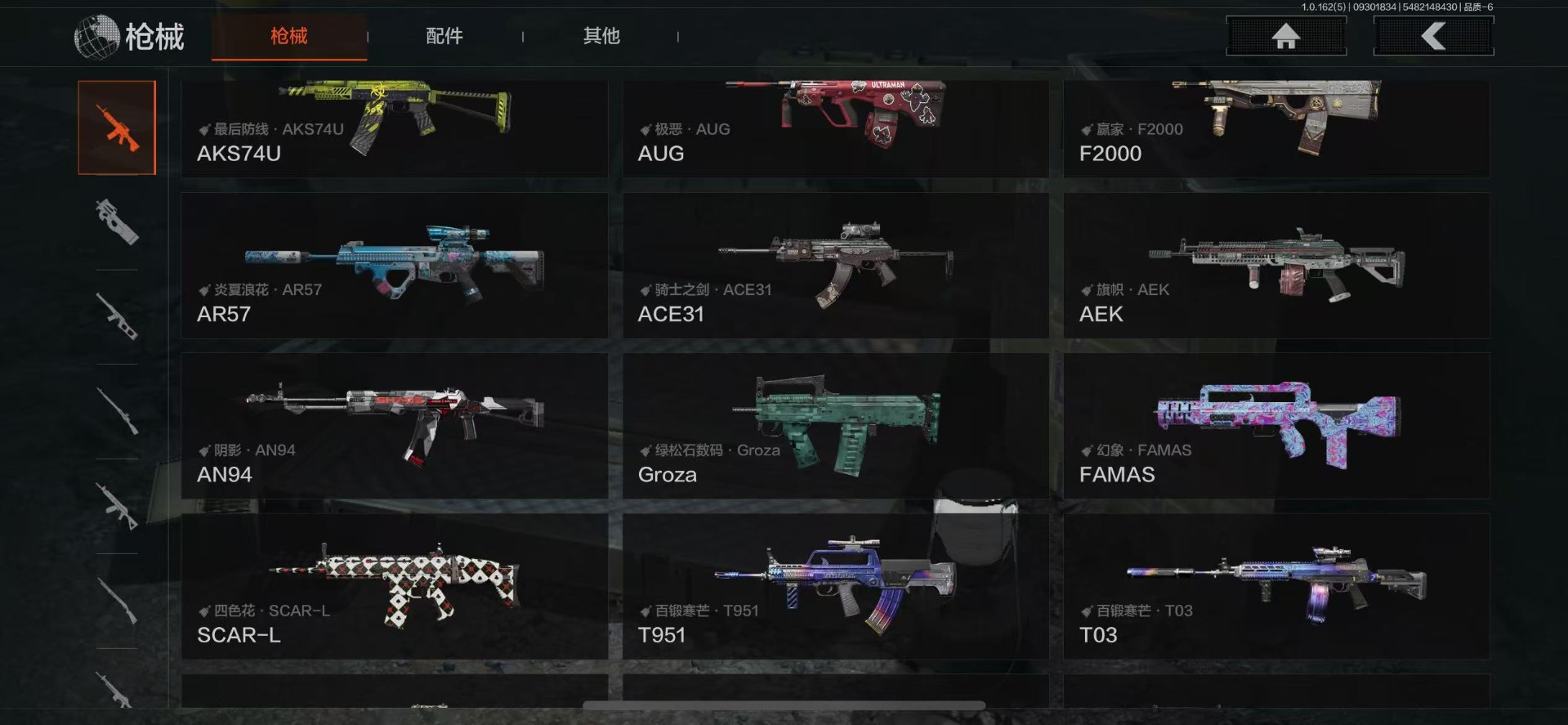 AQQM316132暗区突围账号详情图19 AQQM316132暗区突围账号详情图19