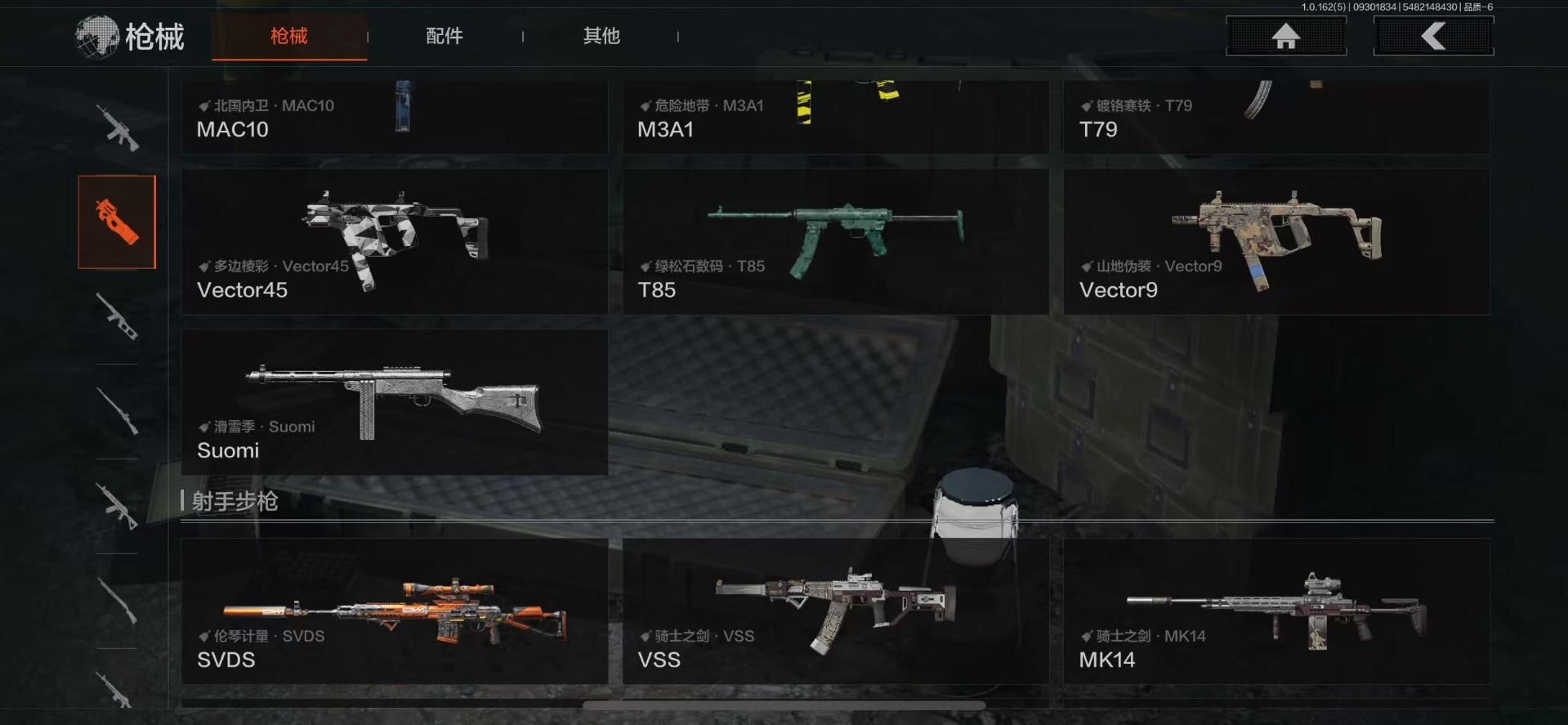 AQQM316132暗区突围账号详情图21 AQQM316132暗区突围账号详情图21