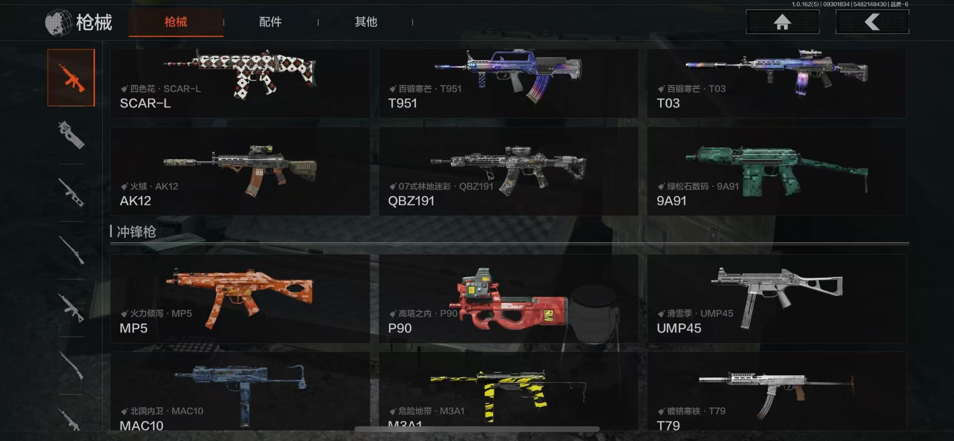 AQQM316132暗区突围账号详情图20 AQQM316132暗区突围账号详情图20