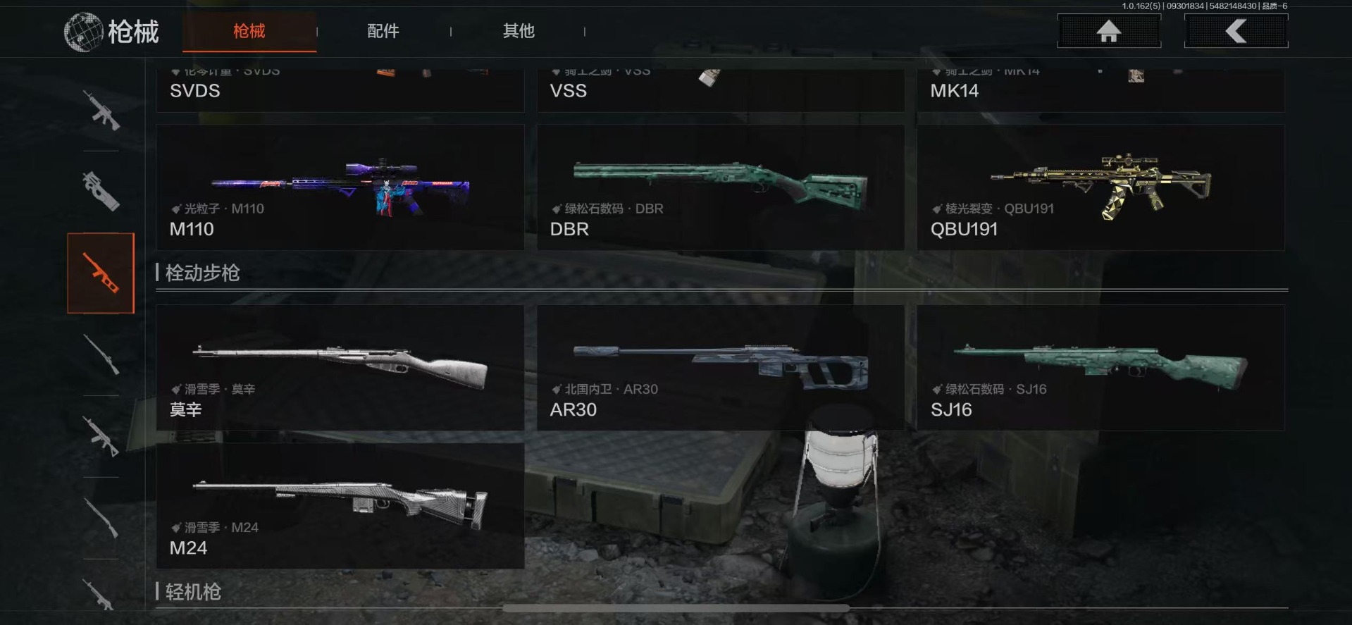 AQQM316132暗区突围账号详情图22 AQQM316132暗区突围账号详情图22