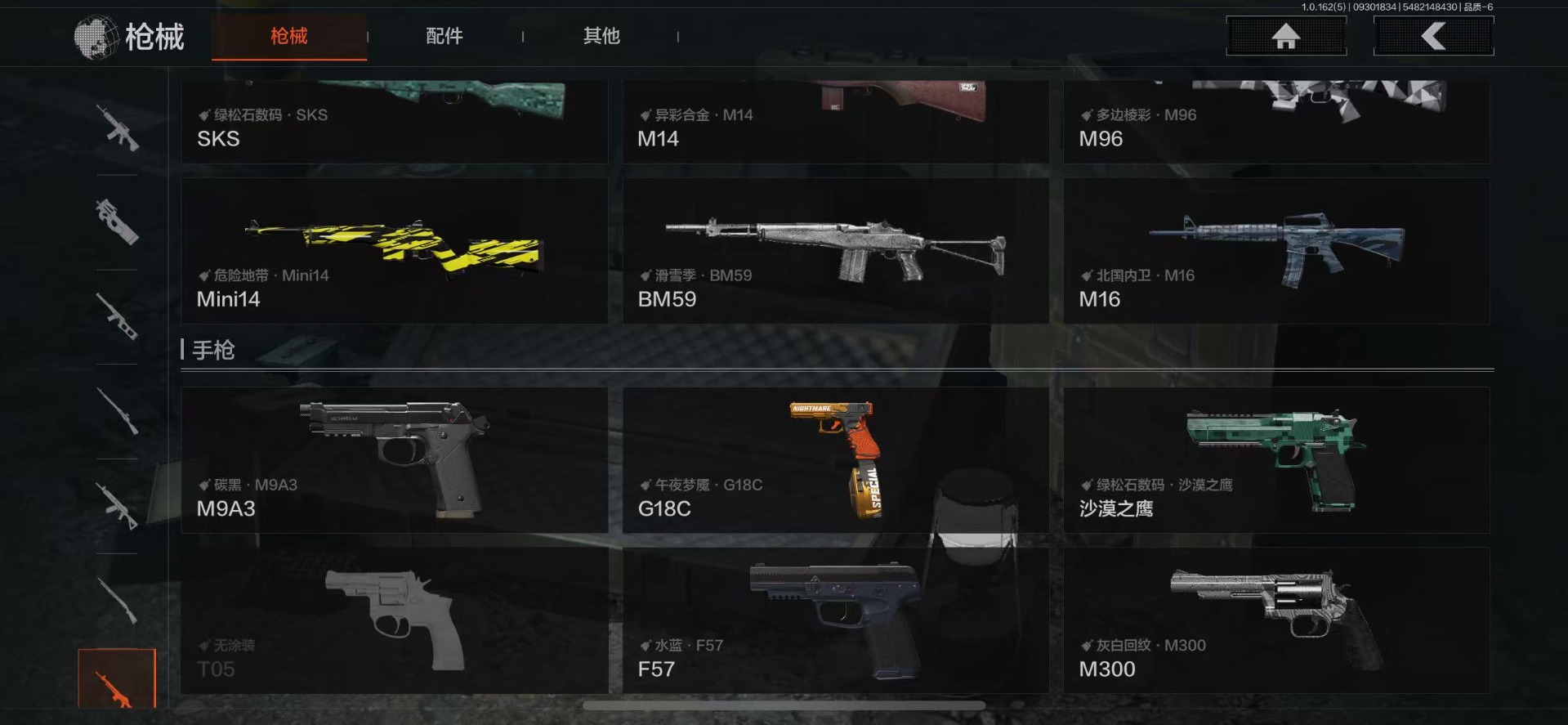 AQQM316132暗区突围账号详情图25 AQQM316132暗区突围账号详情图25