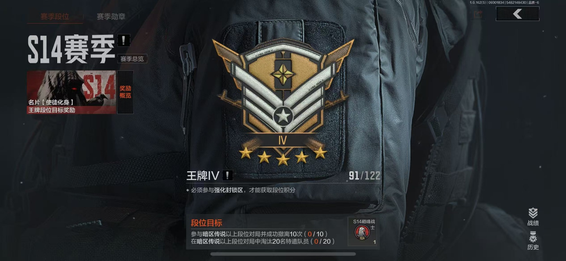 AQQM316132暗区突围账号详情图26 AQQM316132暗区突围账号详情图26