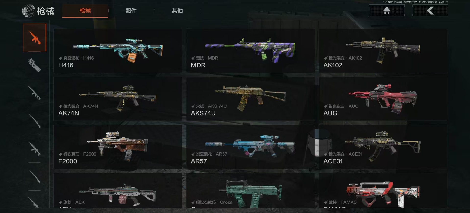 AQQM316133暗区突围账号详情图11