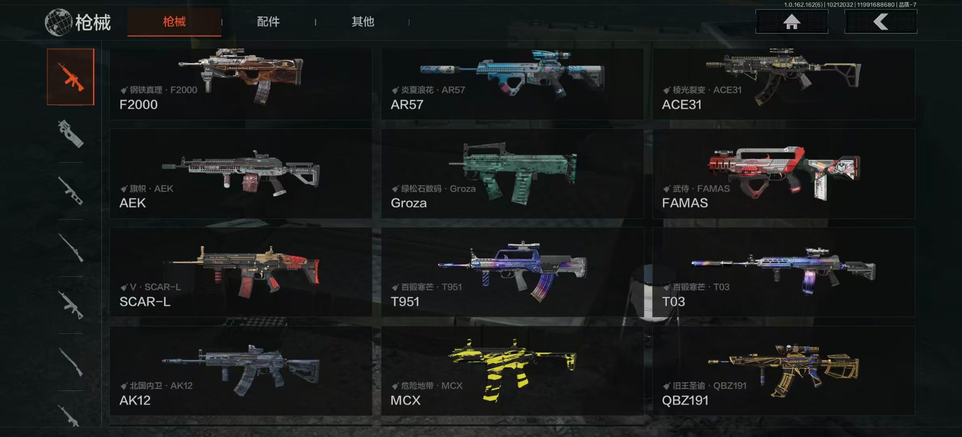 AQQM316133暗区突围账号详情图12