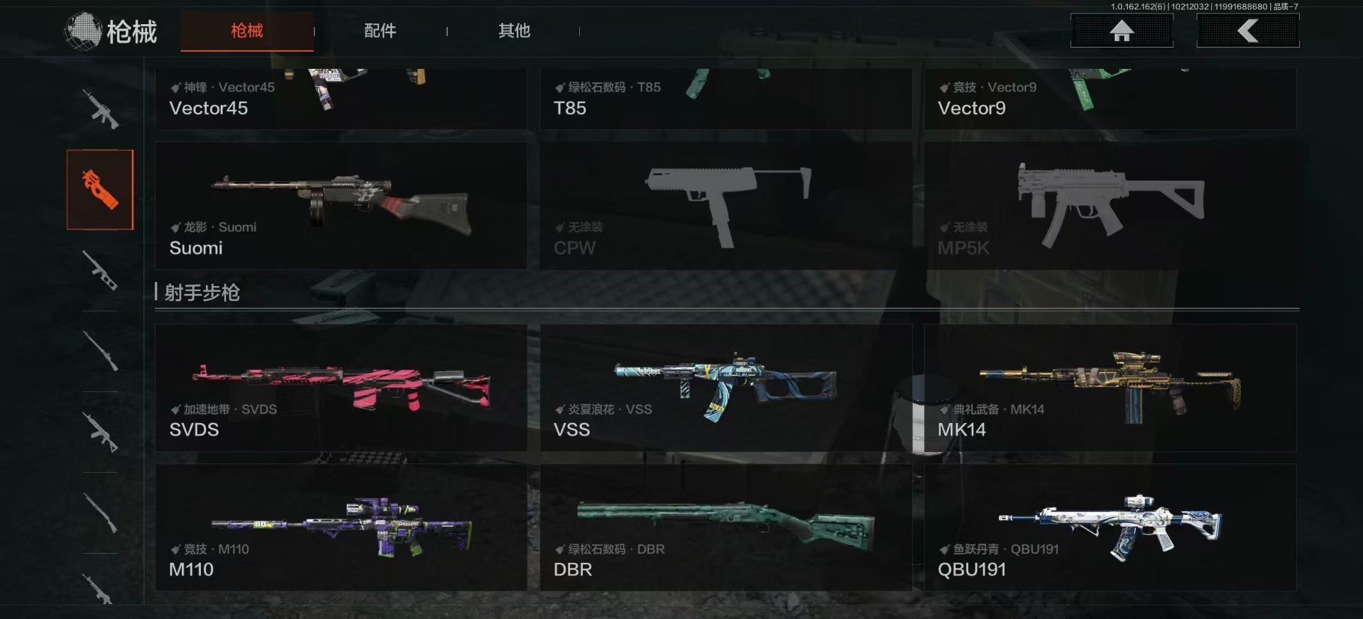 AQQM316133暗区突围账号详情图14