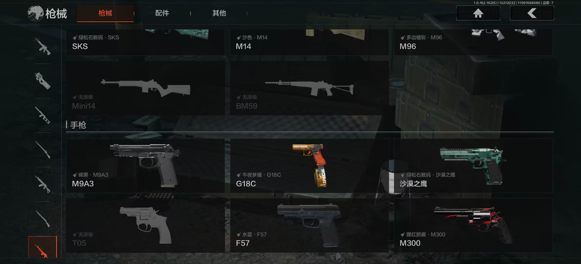 AQQM316133暗区突围账号详情图17