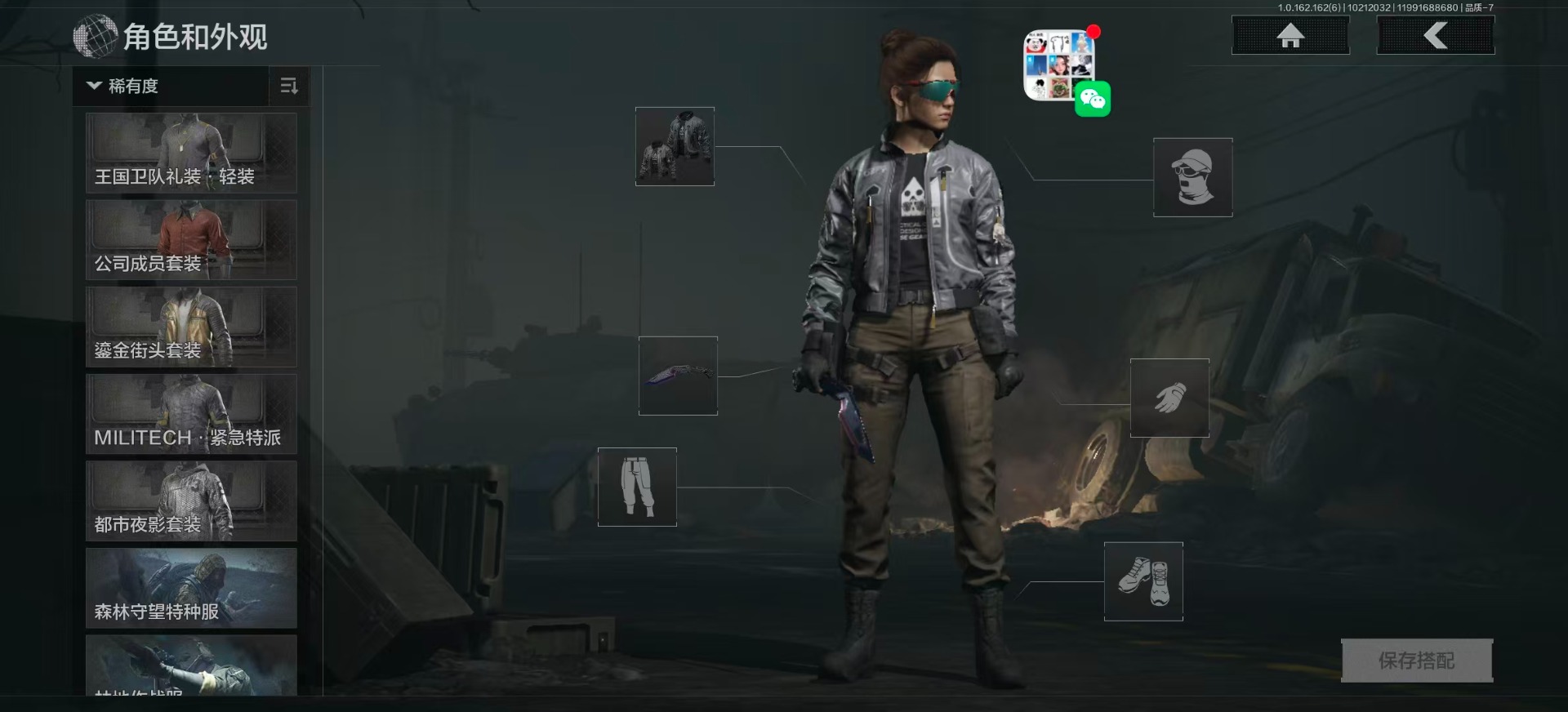 AQQM316133暗区突围账号详情图18