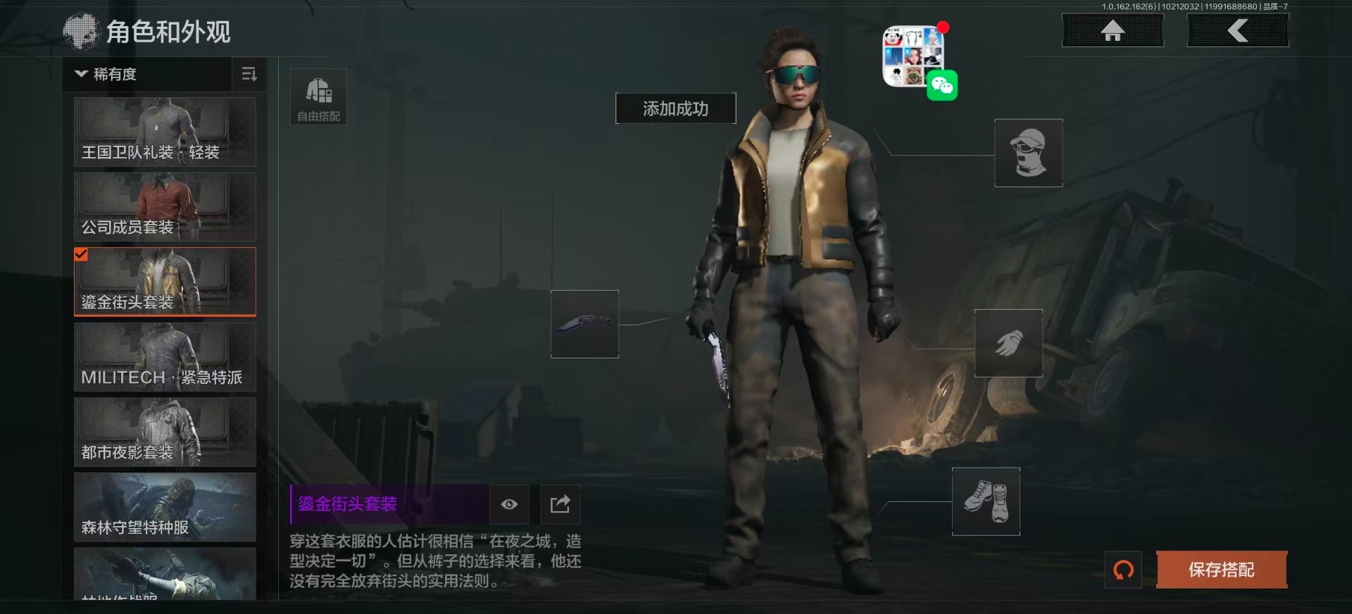 AQQM316133暗区突围账号详情图19