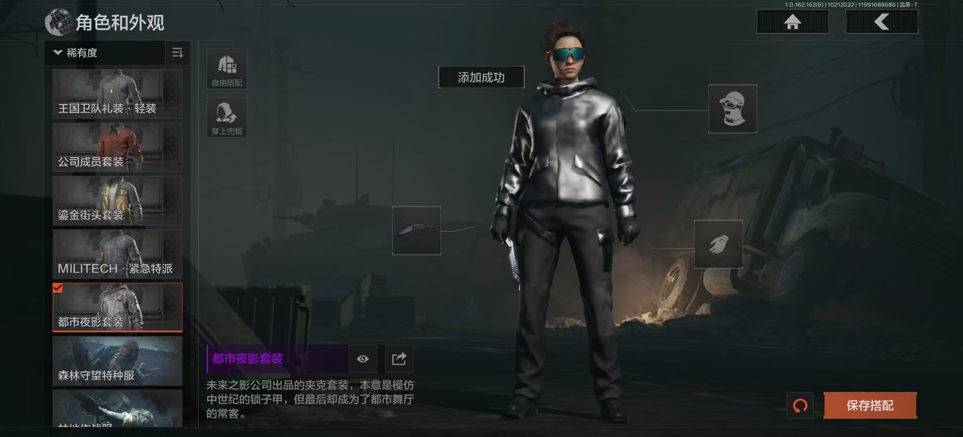 AQQM316133暗区突围账号详情图21