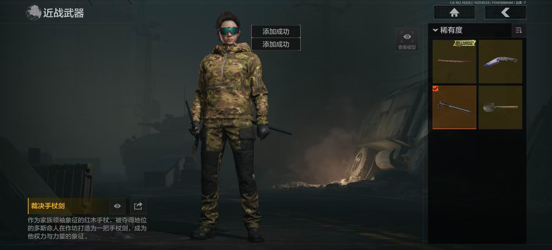 AQQM316133暗区突围账号详情图25