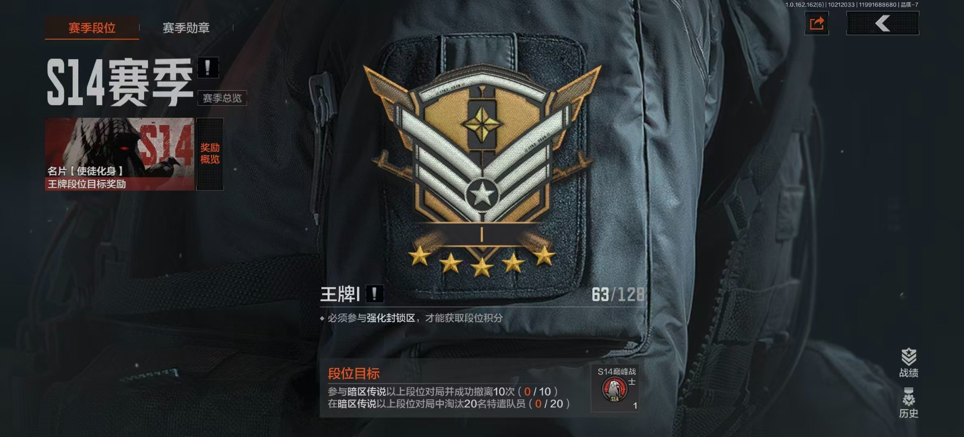 AQQM316133暗区突围账号详情图27