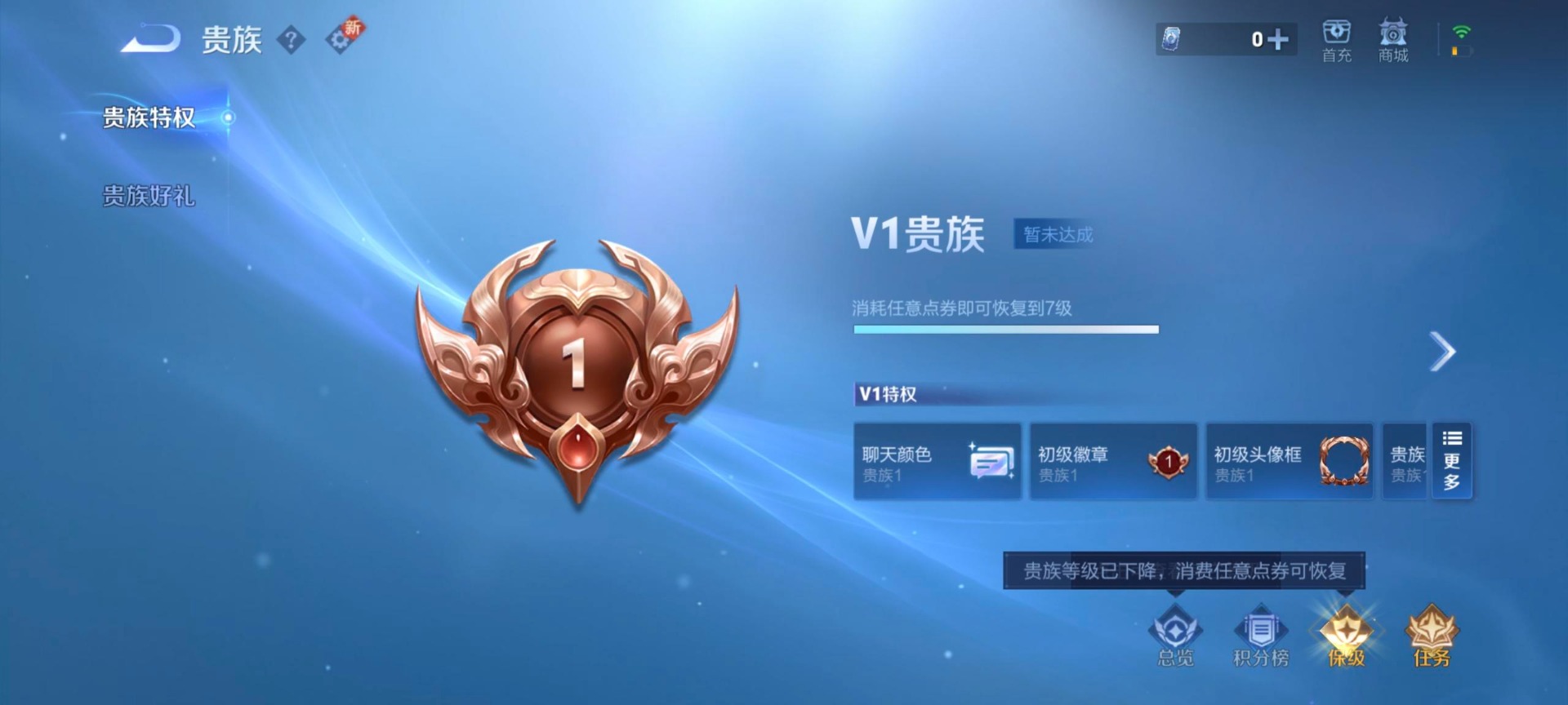 WZCMW3408803王者荣耀账号详情图10