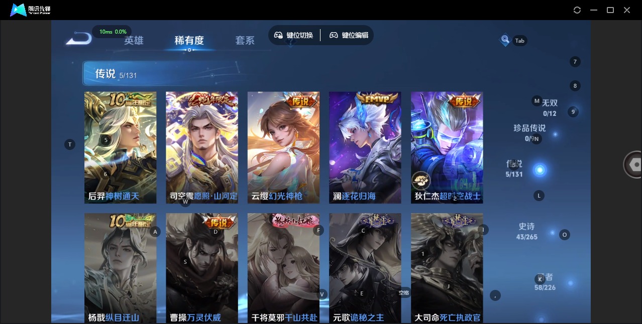 WZQM3406817王者荣耀账号详情图7