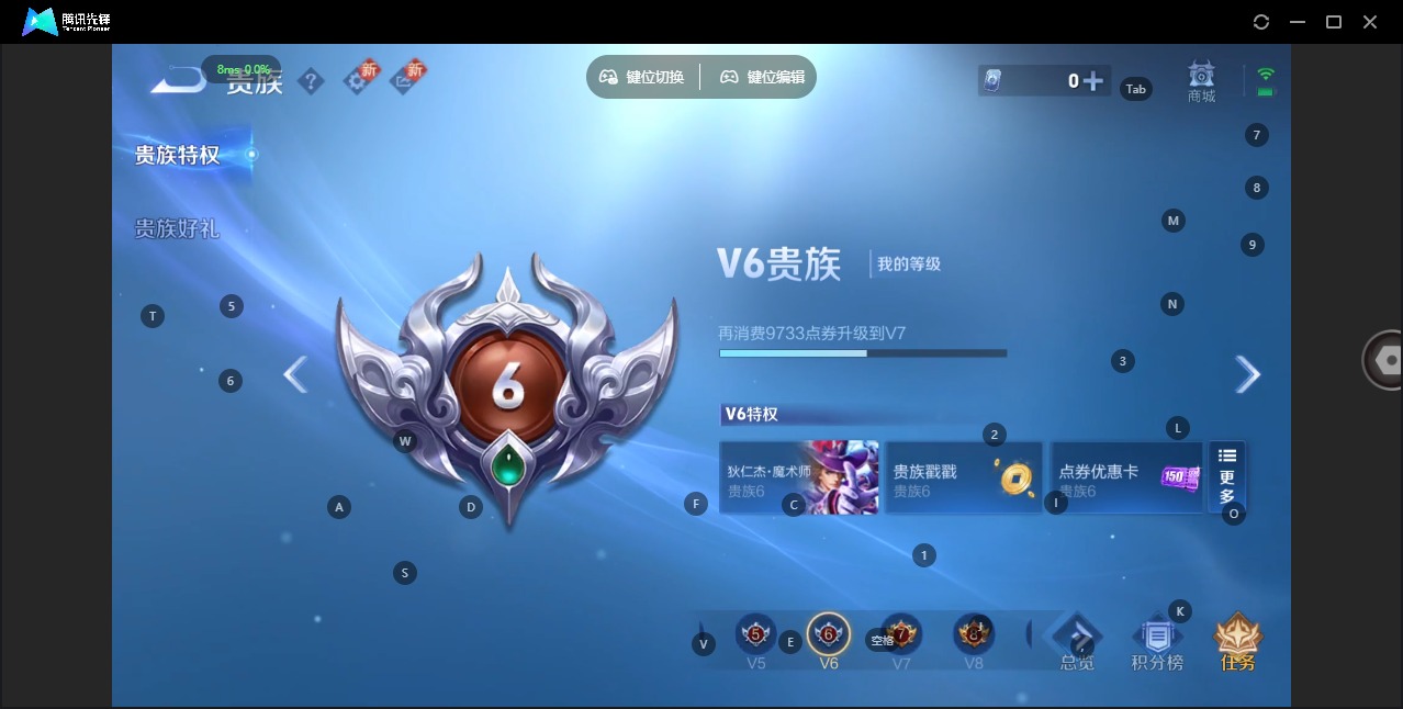 WZQM3406817王者荣耀账号详情图8