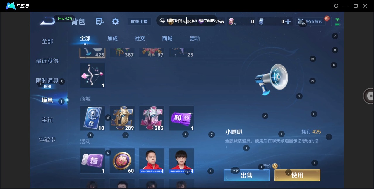 WZQM3406817王者荣耀账号详情图10