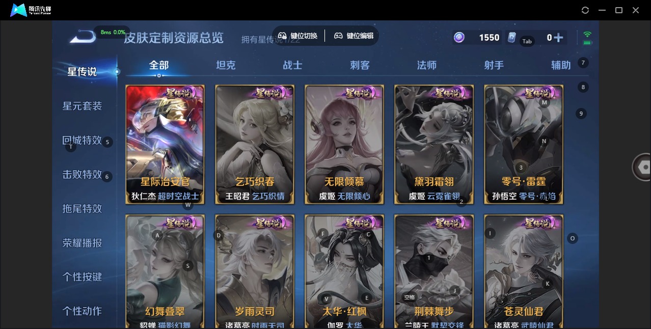 WZQM3406817王者荣耀账号详情图11