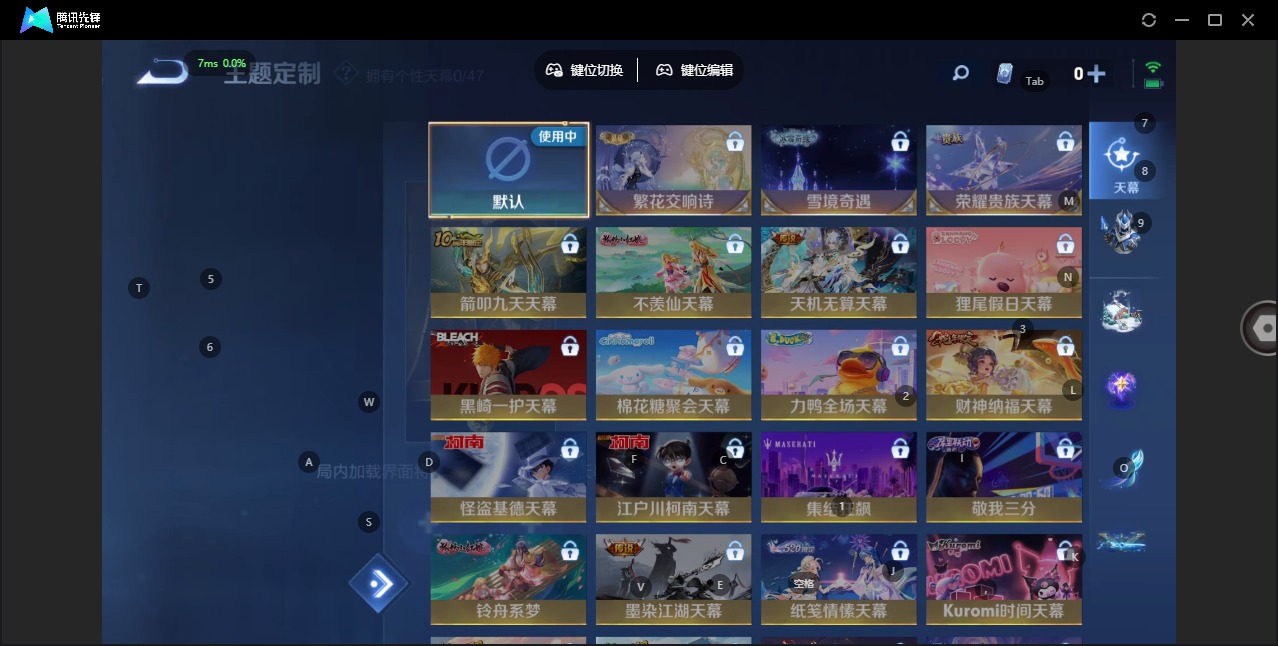 WZQM3406817王者荣耀账号详情图12