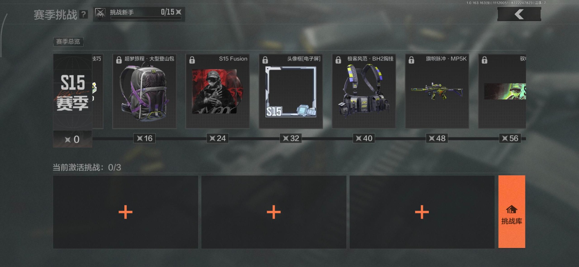 AQQM316136暗区突围账号详情图7