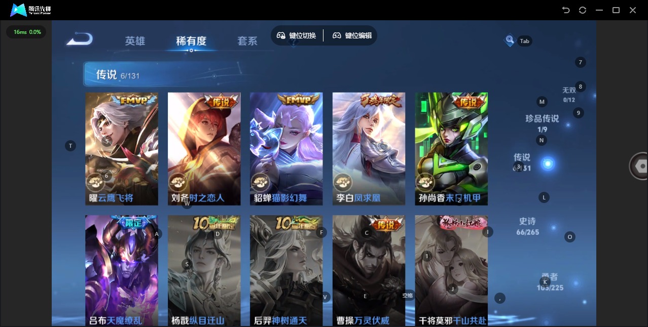 WZCMW3407264王者荣耀账号详情图8