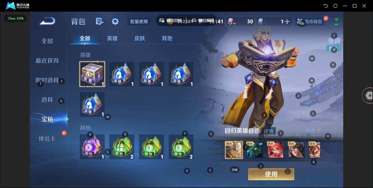 WZCMW3407264王者荣耀账号详情图15