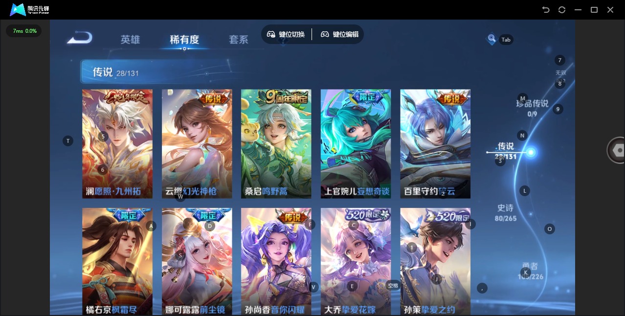 WZQM3407827王者荣耀账号详情图10