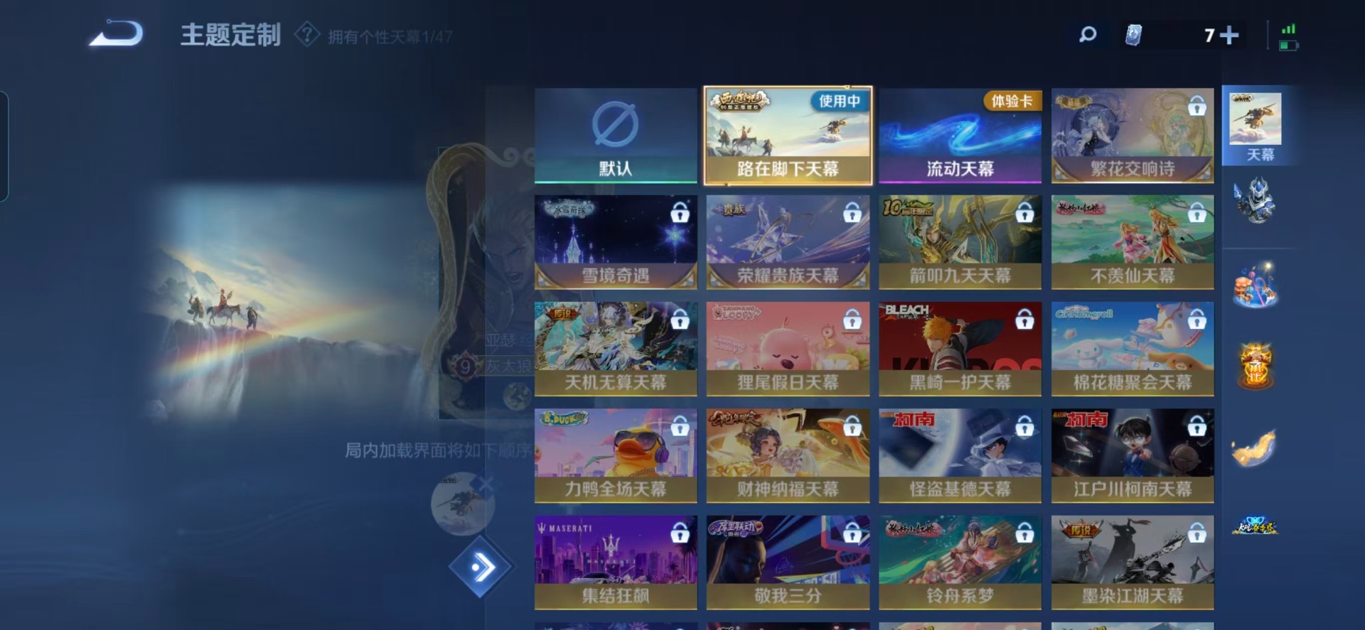 WZQM3407831王者荣耀账号详情图10