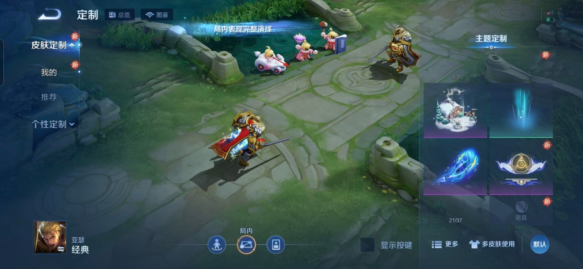 WZQM3408035王者荣耀账号详情图12 WZQM3408035王者荣耀账号详情图12