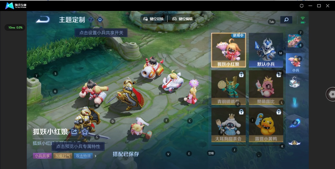 WZQM3408035王者荣耀账号详情图26 WZQM3408035王者荣耀账号详情图26