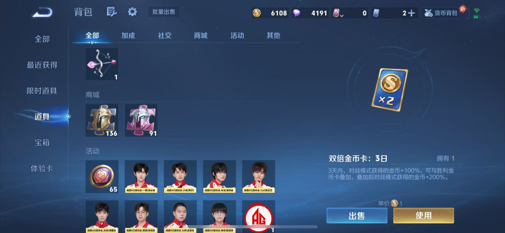 WZQM3408126王者荣耀账号详情图10