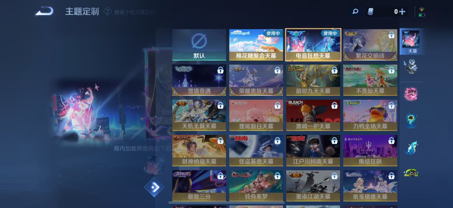 WZQM3408350王者荣耀账号详情图17 WZQM3408350王者荣耀账号详情图17