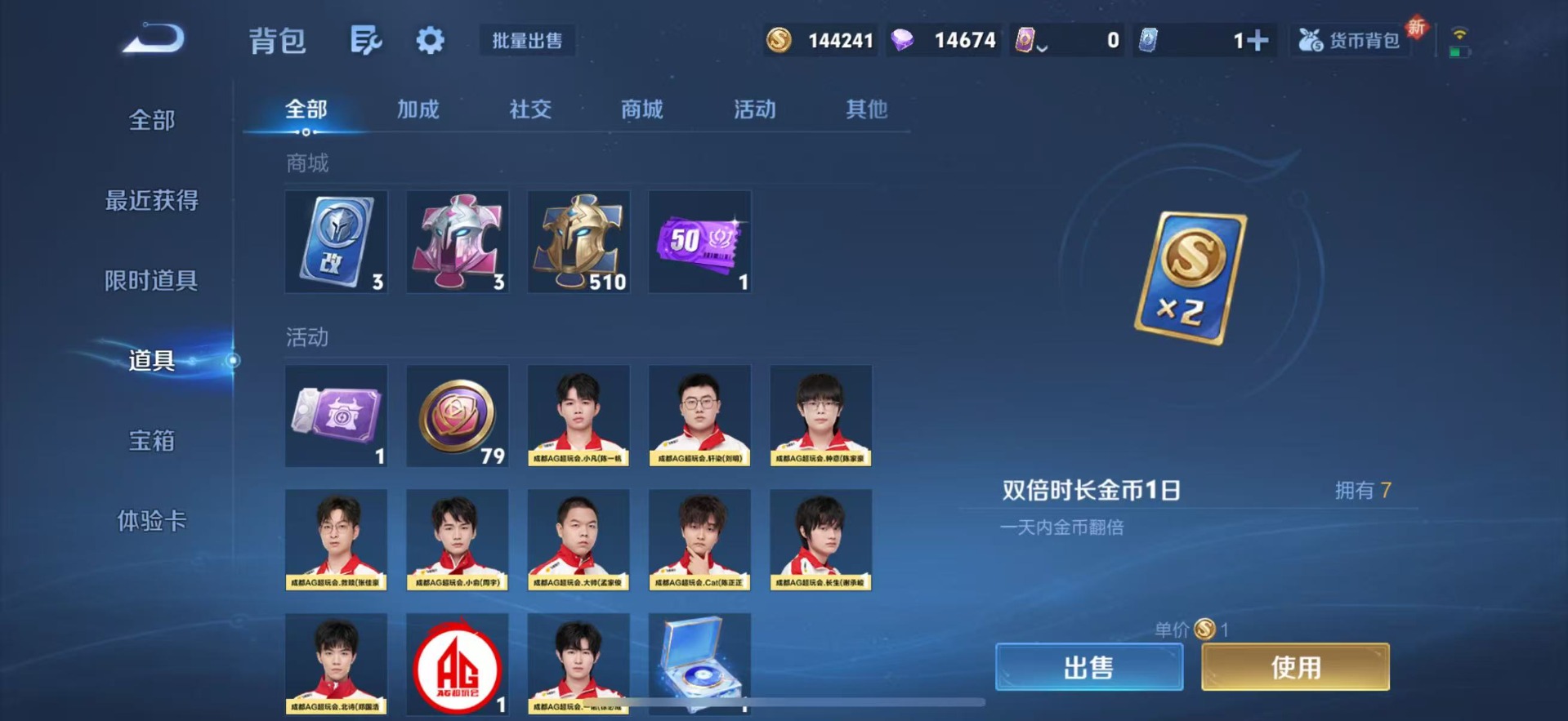 WZQM3408448王者荣耀账号详情图9